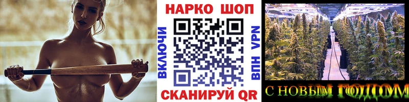 Где купить Баксан Кокаин  Канабис  Меф  Alpha-PVP  ГАШИШ 