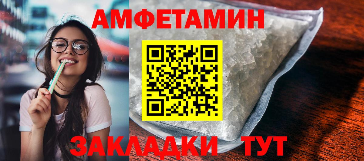 Амфетамин Premium  Амфетамин Premium  Баксан  Амфетамин Premium  Амфетамин Premium 