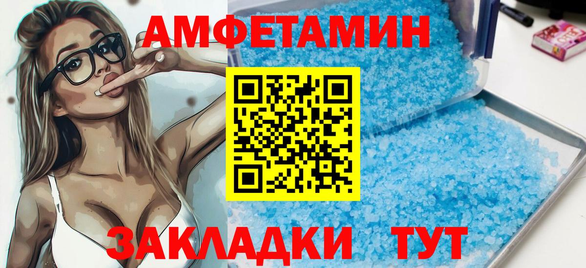 АМФ 98%  Вход с VPN  Баксан 