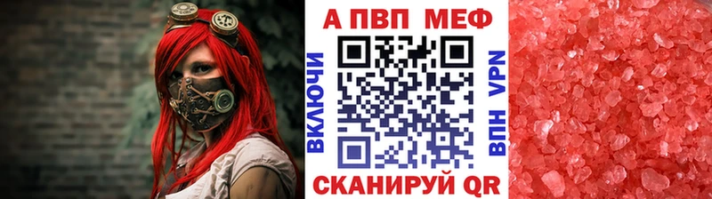 Alfa_PVP крисы CK  сколько стоит  мега ТОР  Баксан 