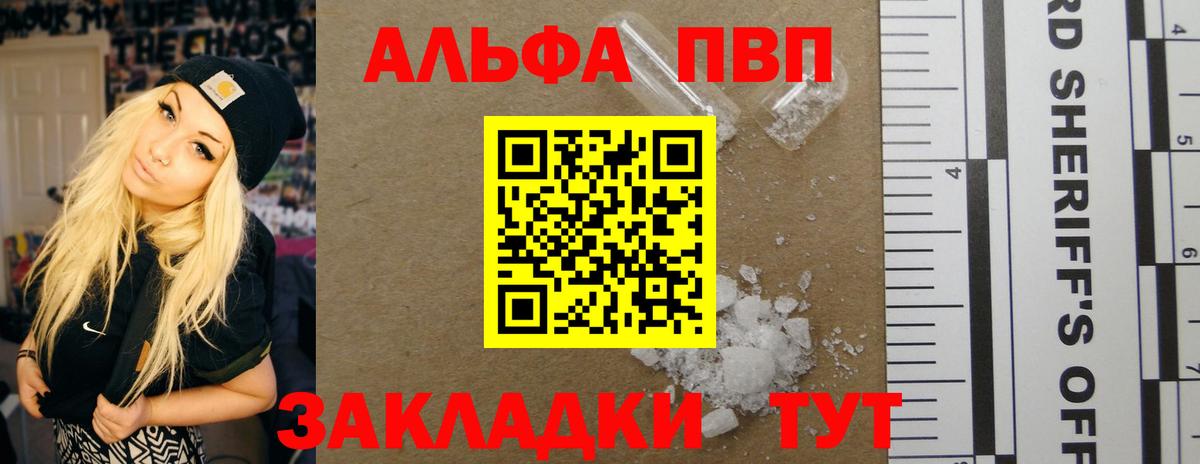 А ПВП мука Баксан