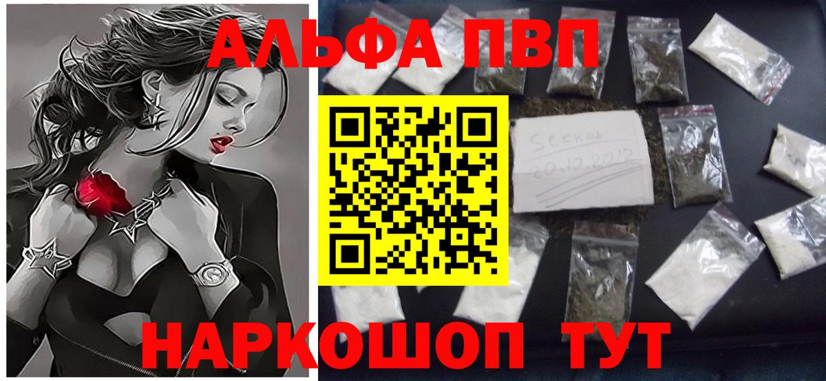 Alpha-PVP Crystall  Alpha-PVP Crystall  Alpha-PVP Crystall  Баксан 