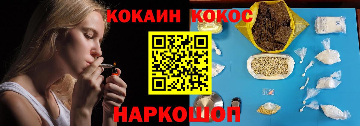 Cocaine Columbia Баксан