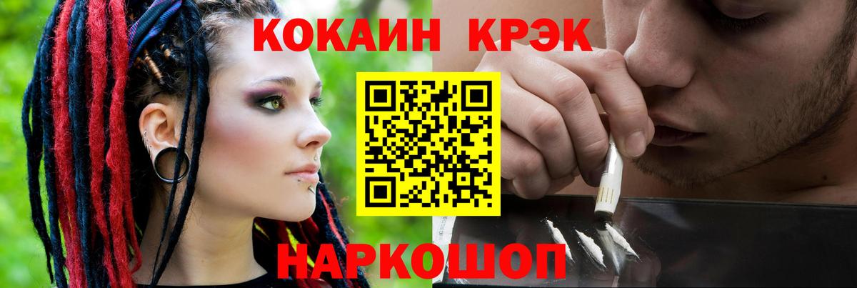 COCAIN Columbia Баксан