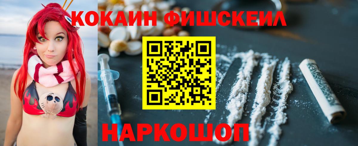 Cocaine Эквадор  магазин    Баксан  Вход с VPN  COCAIN Columbia 