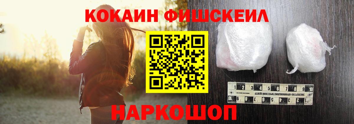 КОКАИН Эквадор Баксан