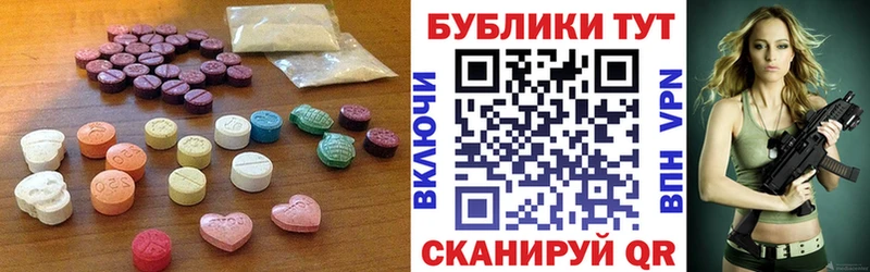наркошоп  Баксан  Ecstasy круглые 
