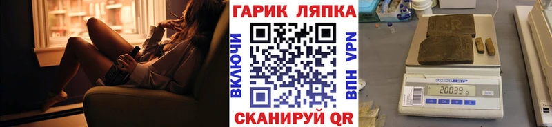 цены   Баксан  Гашиш гарик 