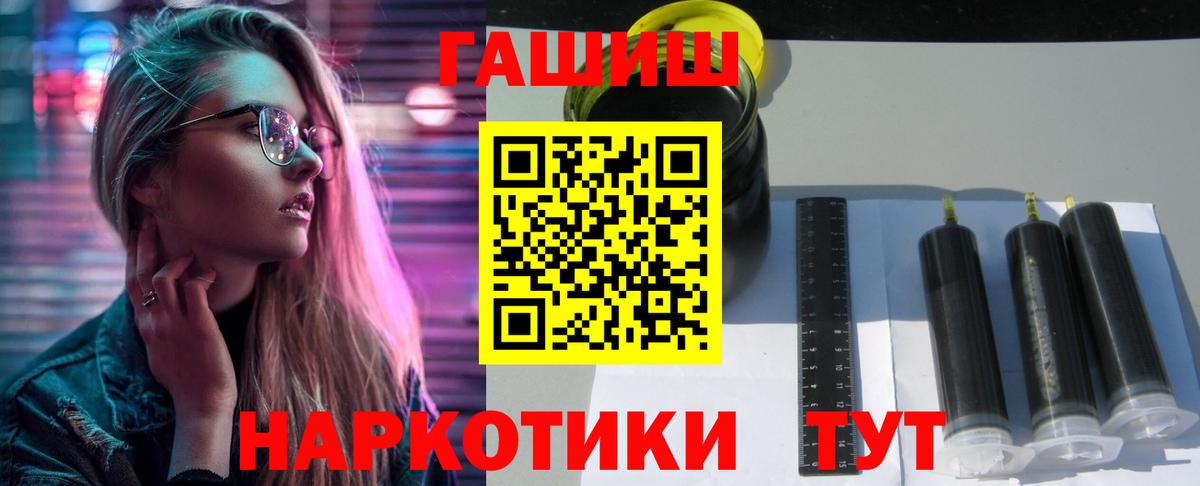 Гашиш индика сатива Баксан