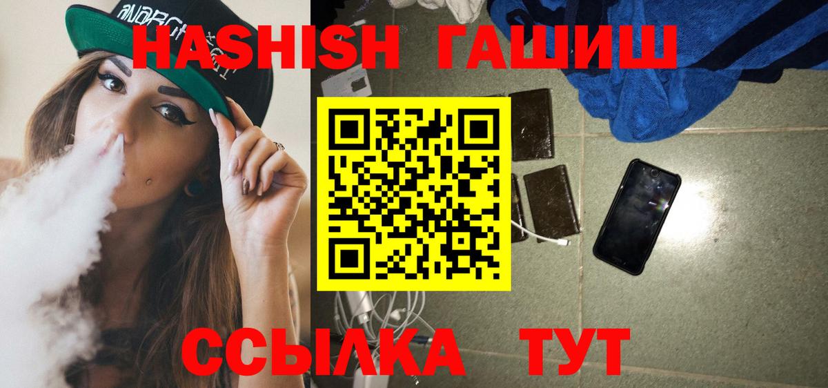 Гашиш Cannabis  Гашиш Cannabis  где найти наркотики  Гашиш Cannabis  Баксан 