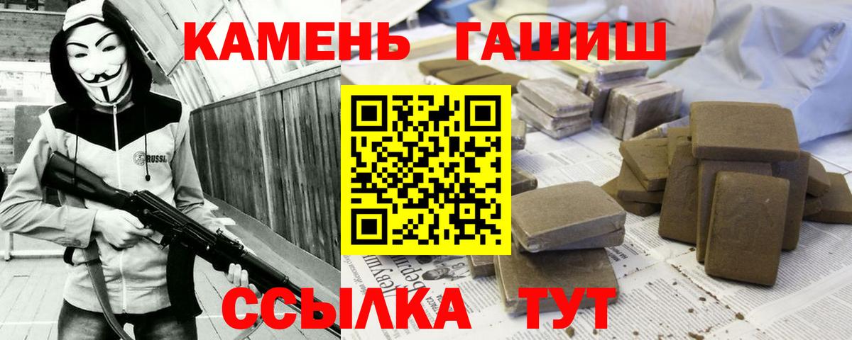 Гашиш VHQ Баксан