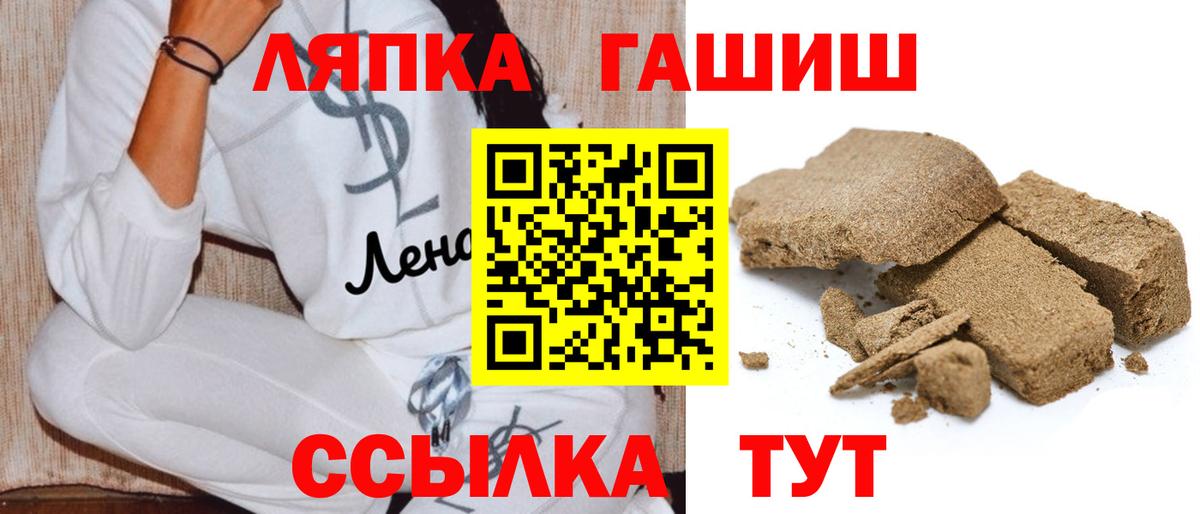 Гашиш  Вход с VPN  Баксан  как найти наркотики  Гашиш индика сатива 