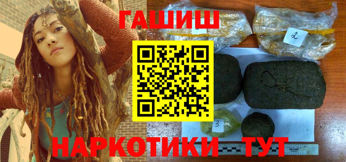 Гашиш гашик Баксан