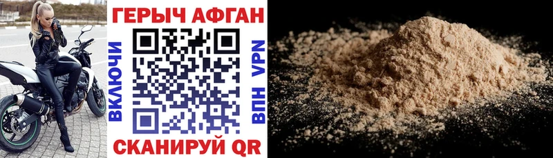 цены наркотик  Баксан  darknet официальный сайт  ГЕРОИН афганец 