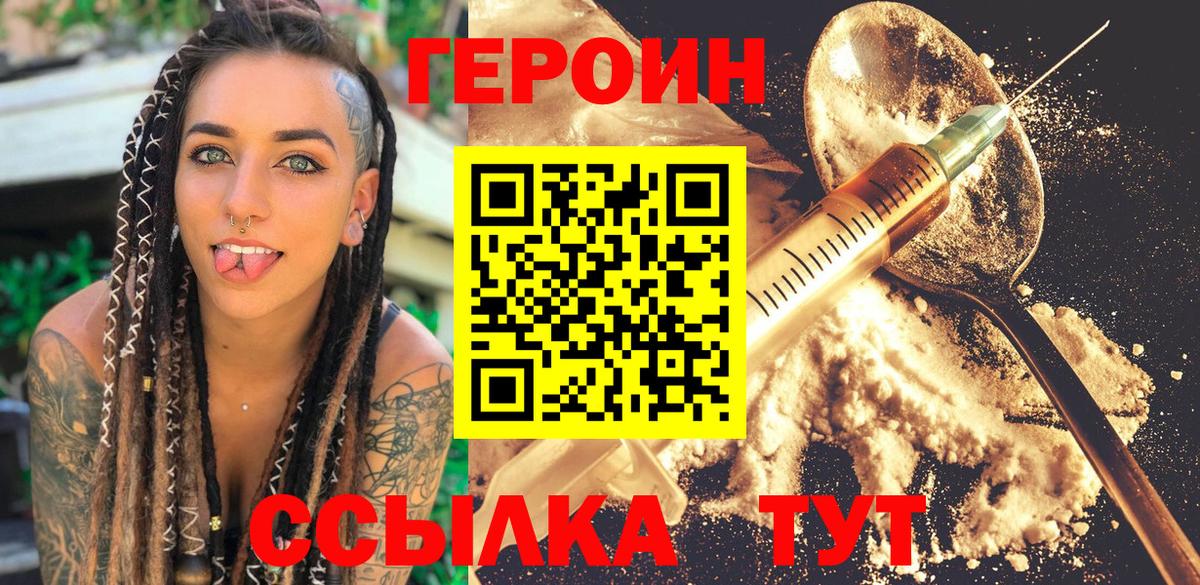 ГЕРОИН герыч  ГЕРОИН герыч  Баксан  ГЕРОИН герыч  ГЕРОИН герыч 