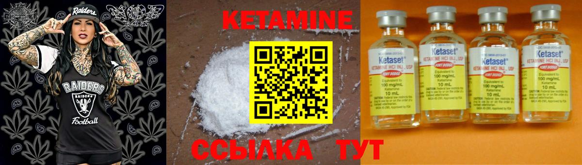 Кетамин VHQ  Кетамин ketamine  маркетплейс телеграм  Баксан  Вход с VPN 