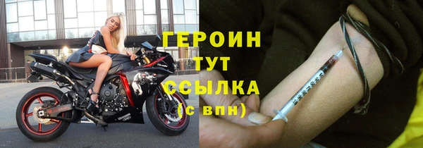 марихуана Протвино