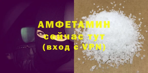марихуана Протвино
