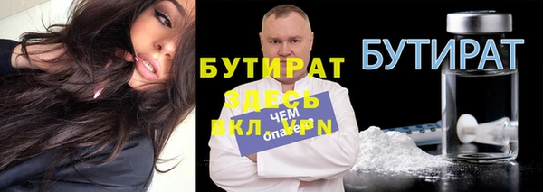 марихуана Протвино
