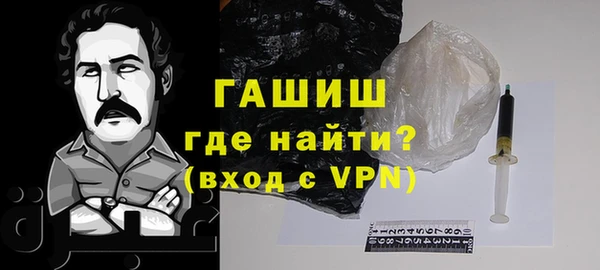 амфетамин Приозерск
