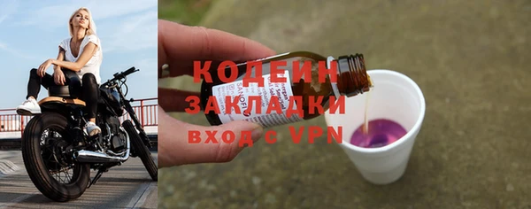 марихуана Протвино