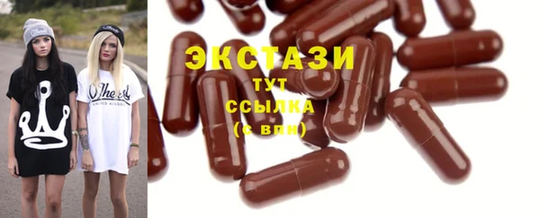 амфетамин Приозерск