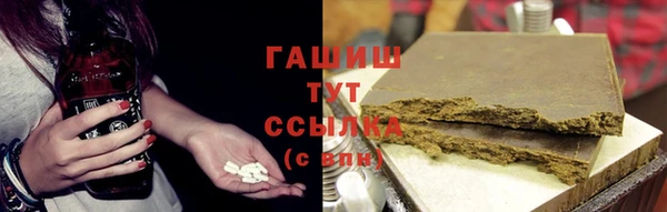 марихуана Протвино