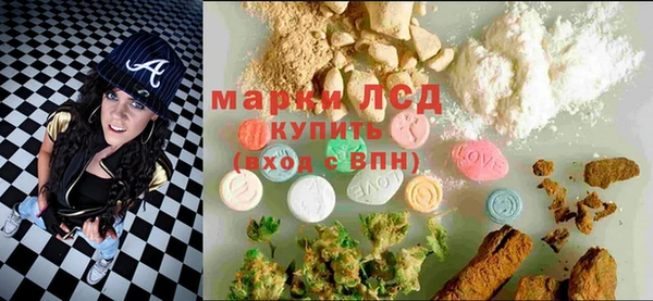 марихуана Протвино