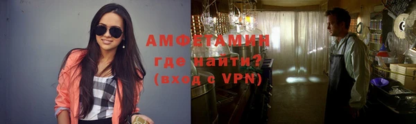 амфетамин Приозерск