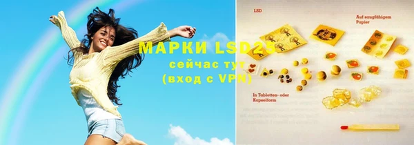 марихуана Протвино