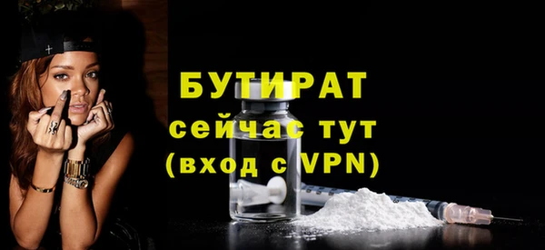 марихуана Протвино