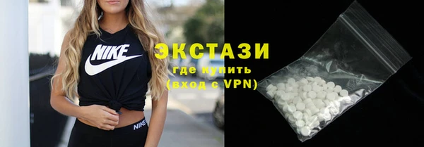 марихуана Протвино