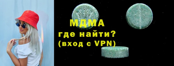 марихуана Протвино