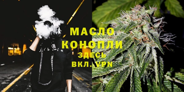амфетамин Приозерск
