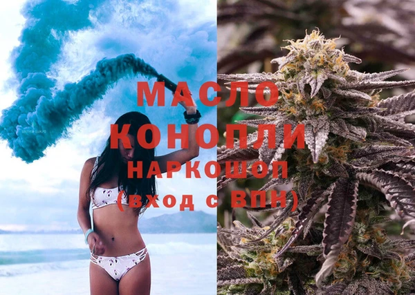 амфетамин Приозерск