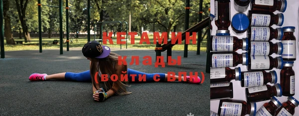 марихуана Протвино