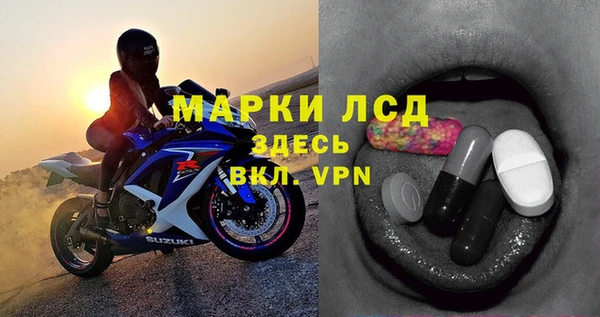 амфетамин Приозерск