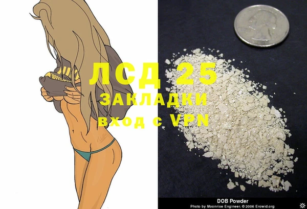 марихуана Протвино