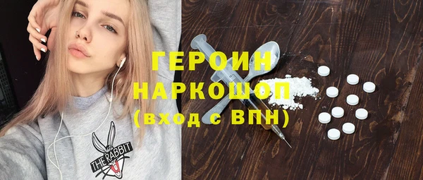 амфетамин Приозерск