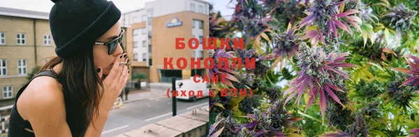 марихуана Протвино