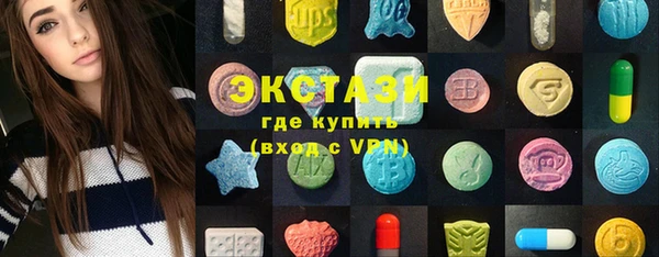 круглые Пролетарск