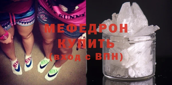 марихуана Протвино