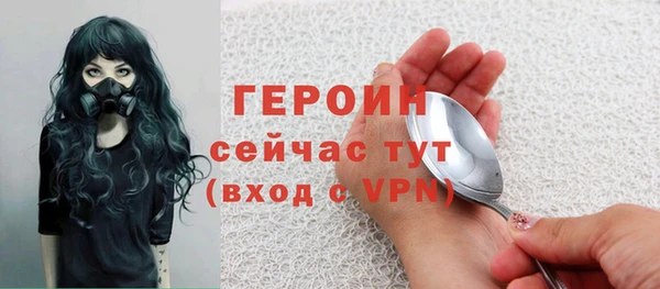 марихуана Протвино