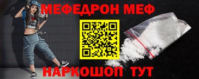 наркотики Аргун