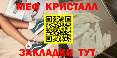 каннабис Волжск