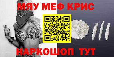 индика Апшеронск