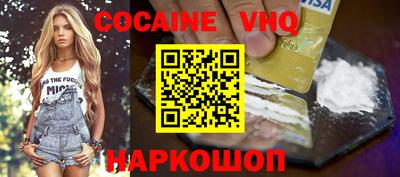 наркотики Аргун