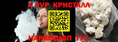 индика Апшеронск