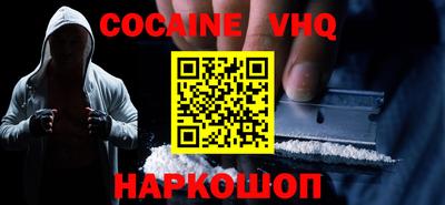 MDMA Premium VHQ Волгодонск