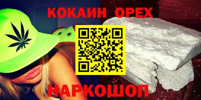 ПСИЛОЦИБИНОВЫЕ ГРИБЫ Апрелевка